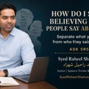 Ask SRS portrait of Syed Raheel Shahzad reflecting on how to stop internalising hurtful labels and other people’s judgments.