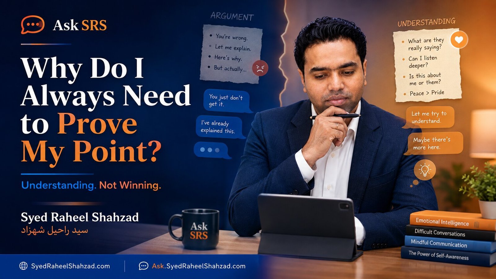 Ask SRS featured image asking why do I always need to prove my point, with Syed Raheel Shahzad reflecting on argument and understanding