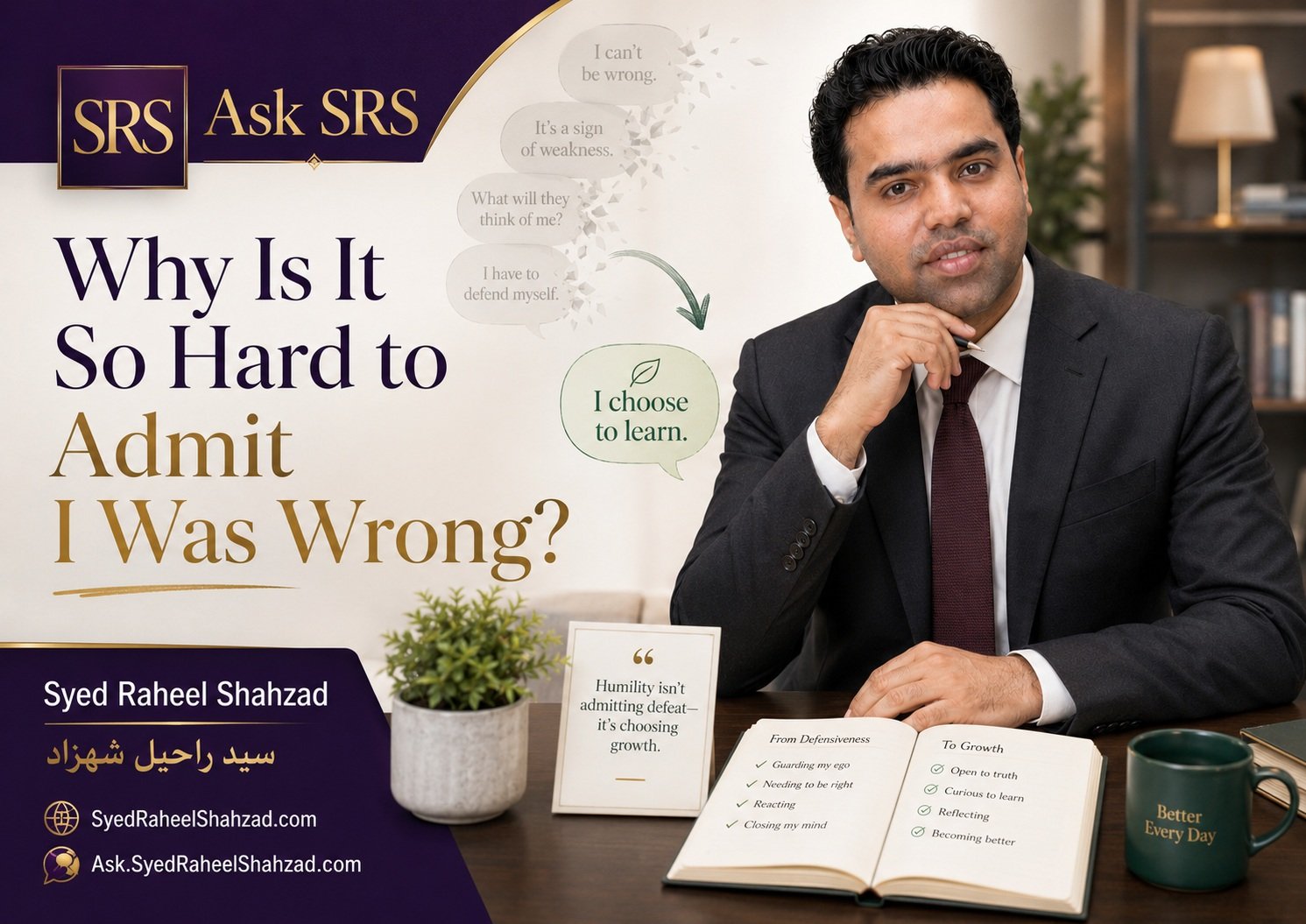 Ask SRS featured image asking why is it so hard to admit I was wrong, with Syed Raheel Shahzad reflecting on humility and growth