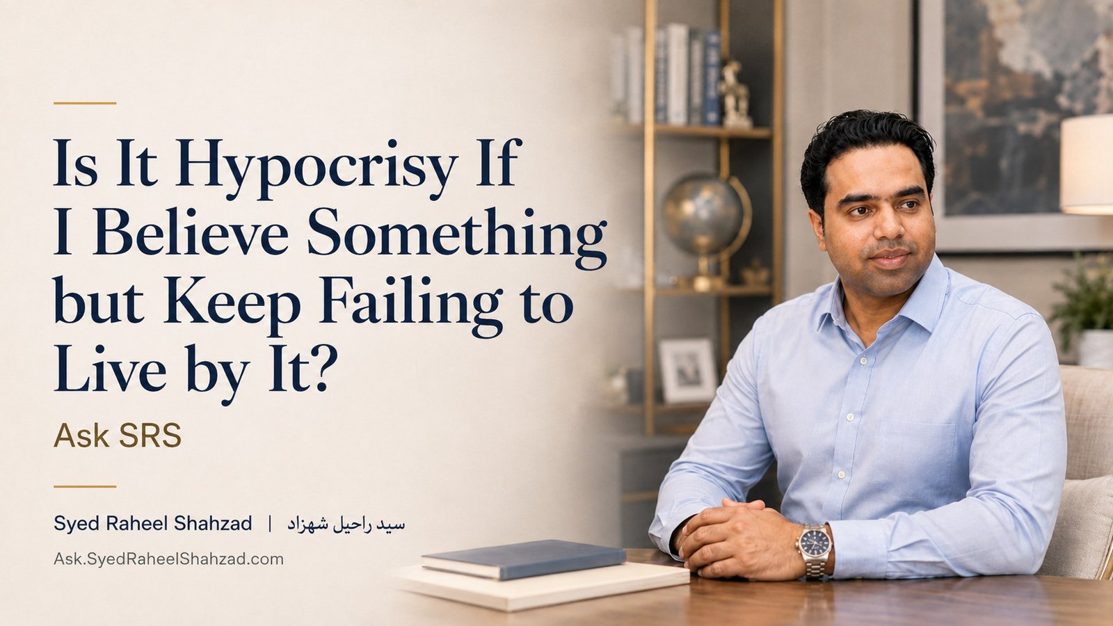 Ask SRS featured image with Syed Raheel Shahzad on hypocrisy, values, weakness, self-deception, integrity and personal change