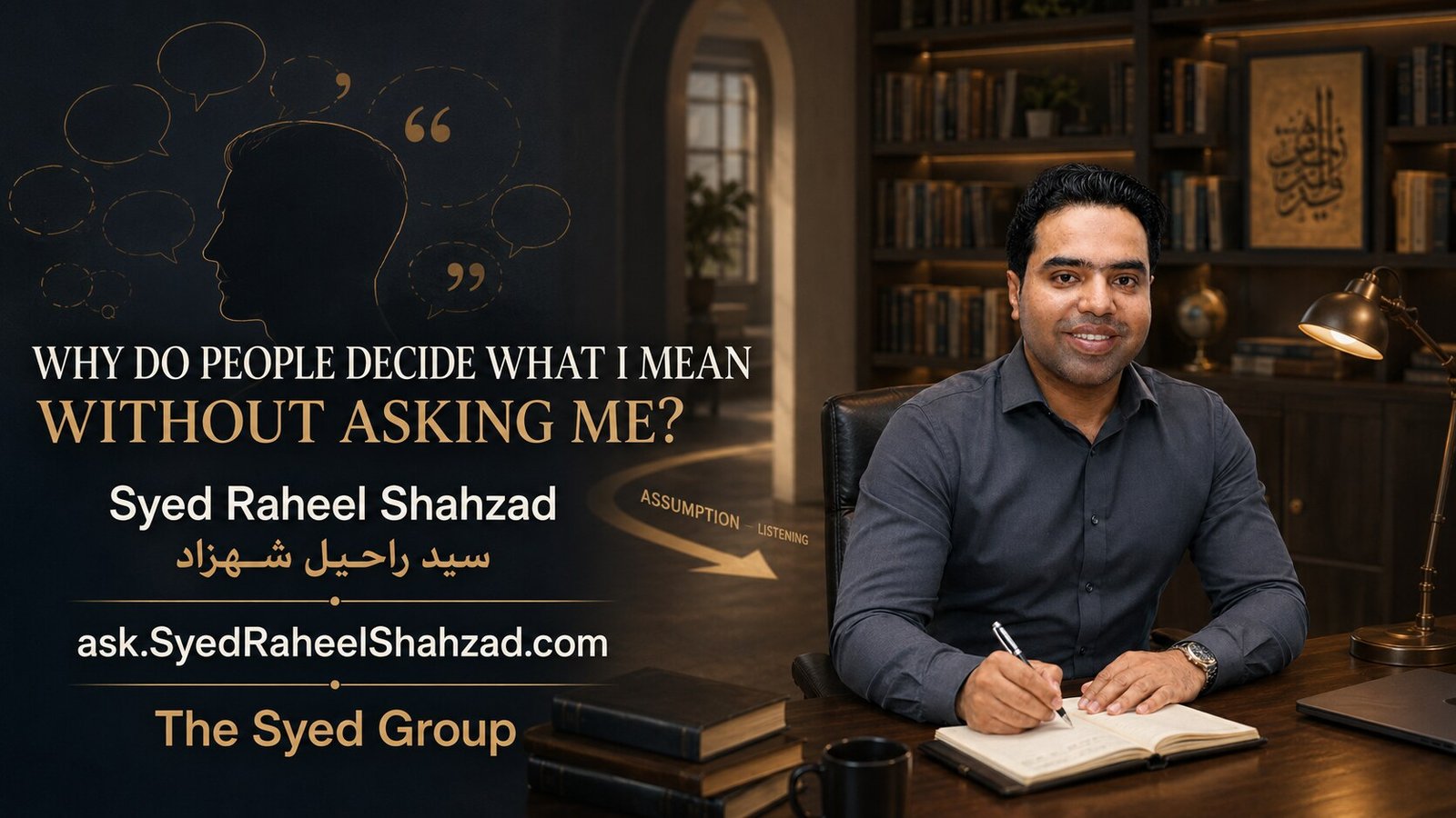 Reflective editorial artwork by Syed Raheel Shahzad showing a person facing several competing interpretations of the same words, with an open path representing direct dialogue.
